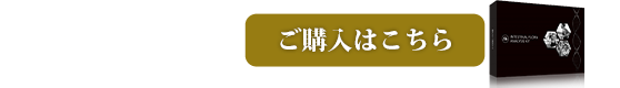 腸内フローラ解析キット ご購入はこちら